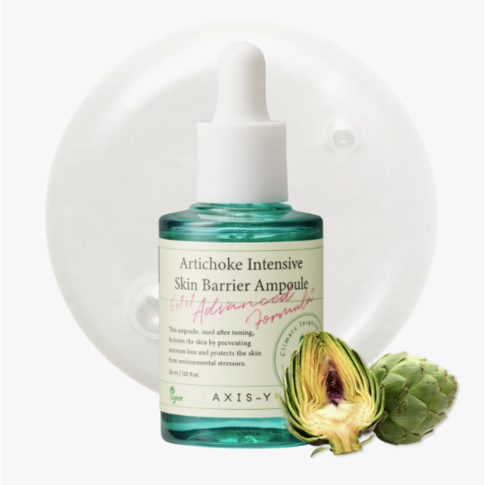 AXIS-Y Artichoke Intensive Skin Barrier Ampoule - Интенсивная корейская ампульная сыворотка, 30ml (027917)