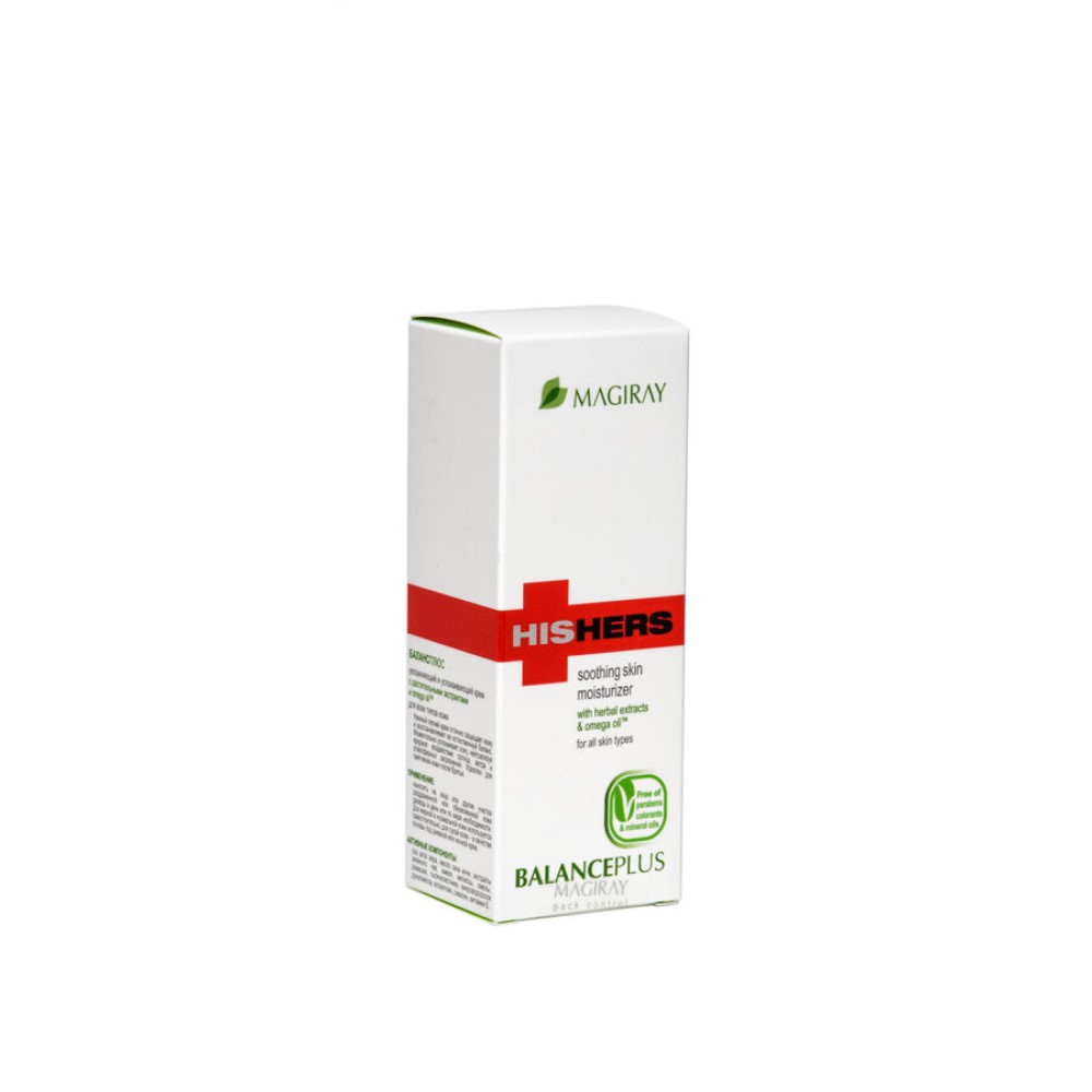 MAGIRAY HisHers BALANCE PLUS - Увлажняющий и успокаивающий крем для лица (725342)