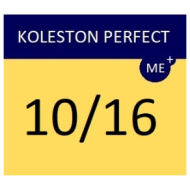 WELLA PROFESSIONALS KOLESTON PERFECT ME+ - Краска для волос, 10/16 - ЯРКИЙ ПЕПЕЛЬНЫЙ ФИОЛЕТОВЫЙ БЛОНД