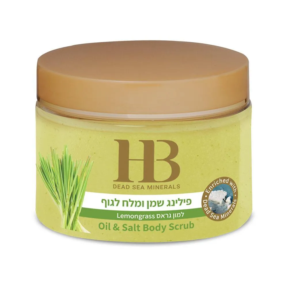 H&B Aromatic Body Scrub Lemongrass - Ароматный скраб для тела Лемонграсс, 450гр.