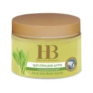 H&B Aromatic Body Scrub Lemongrass - Ароматный скраб для тела Лемонграсс, 450гр.