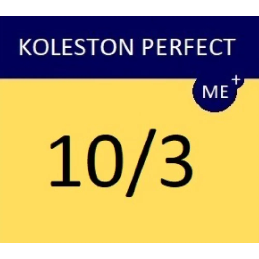 WELLA PROFESSIONALS KOLESTON PERFECT ME+ - Краска для волос, 10/3 - ЯРКИЙ ЗОЛОТИСТЫЙ БЛОНД