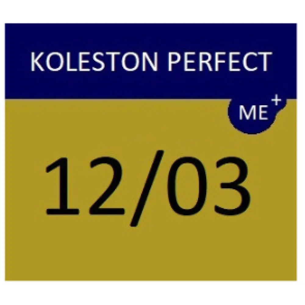 WELLA PROFESSIONALS KOLESTON PERFECT ME+ - Краска для волос, 12/03 - ОСОБО НАТУРАЛЬНЫЙ ЗОЛОТИСТЫЙ БЛОНД