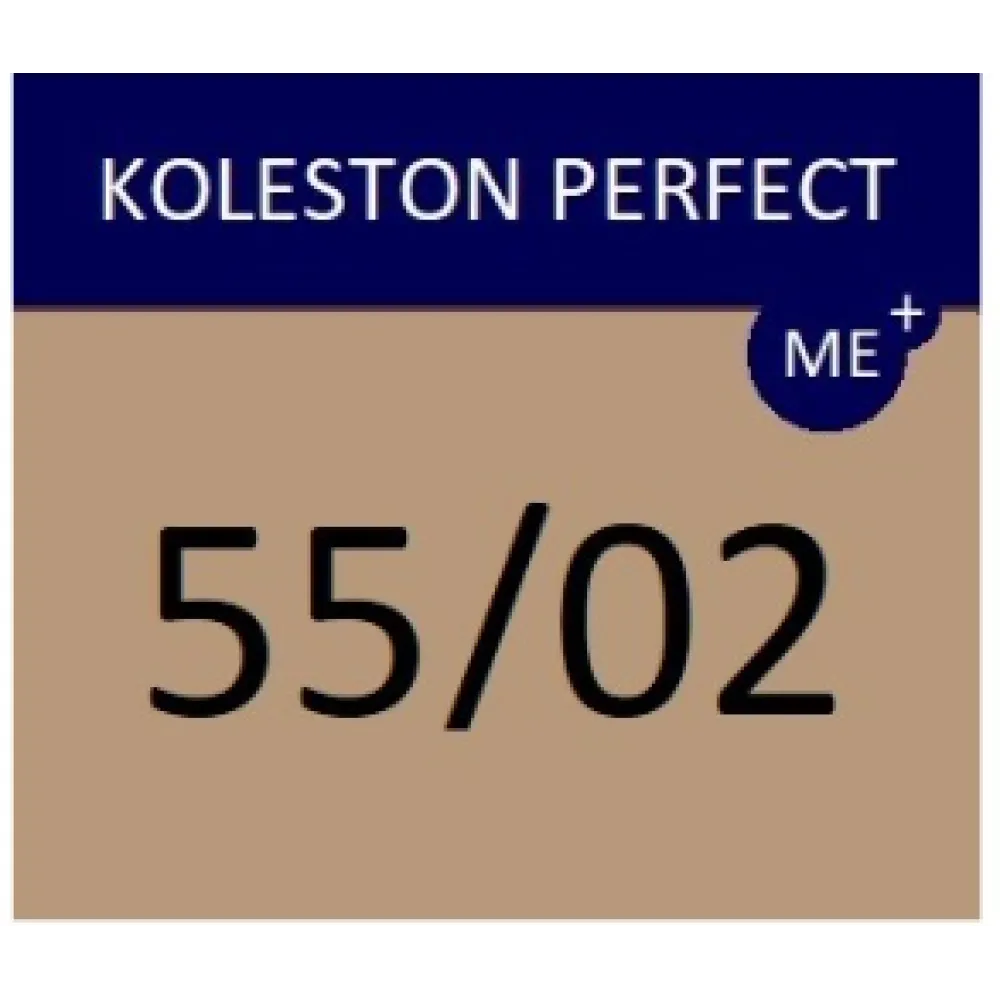 WELLA PROFESSIONALS KOLESTON PERFECT ME+ - Краска для волос, 55/02 - СВЕТЛО-КОРИЧНЕВЫЙ ИНТЕНСИВНЫЙ НАТУРАЛЬНЫЙ МАТОВЫЙ