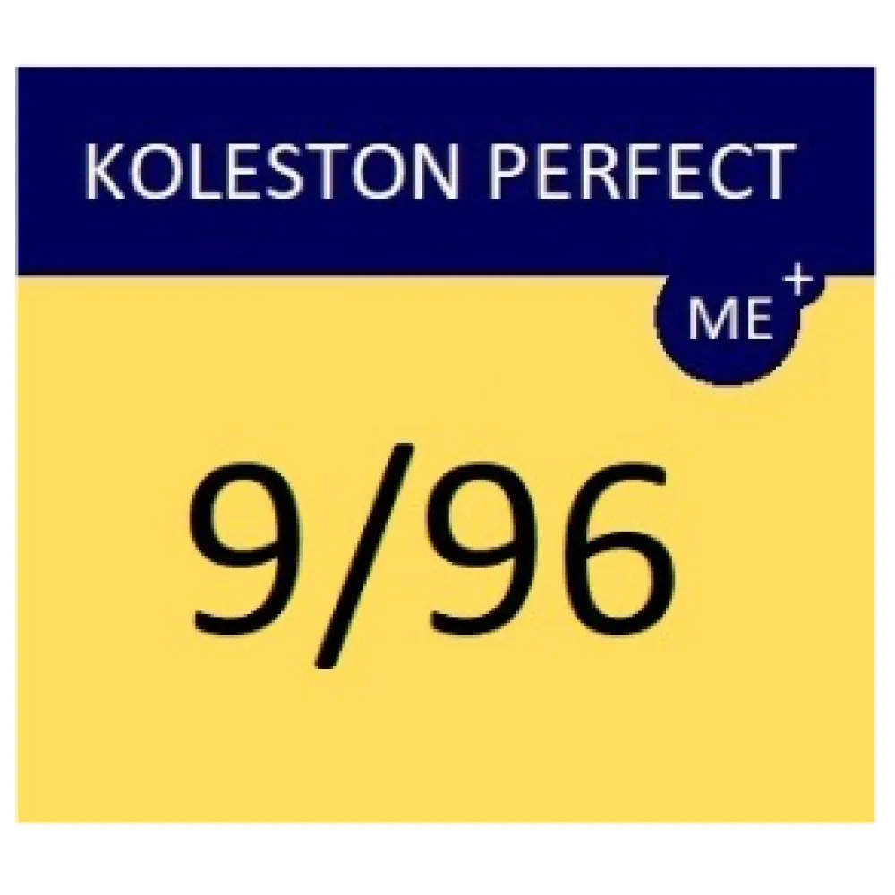 WELLA PROFESSIONALS KOLESTON PERFECT ME+ - Краска для волос, 9/96 - ОЧЕНЬ СВЕТЛЫЙ ДЫМЧАТО-ФИОЛЕТОВЫЙ БЛОНД