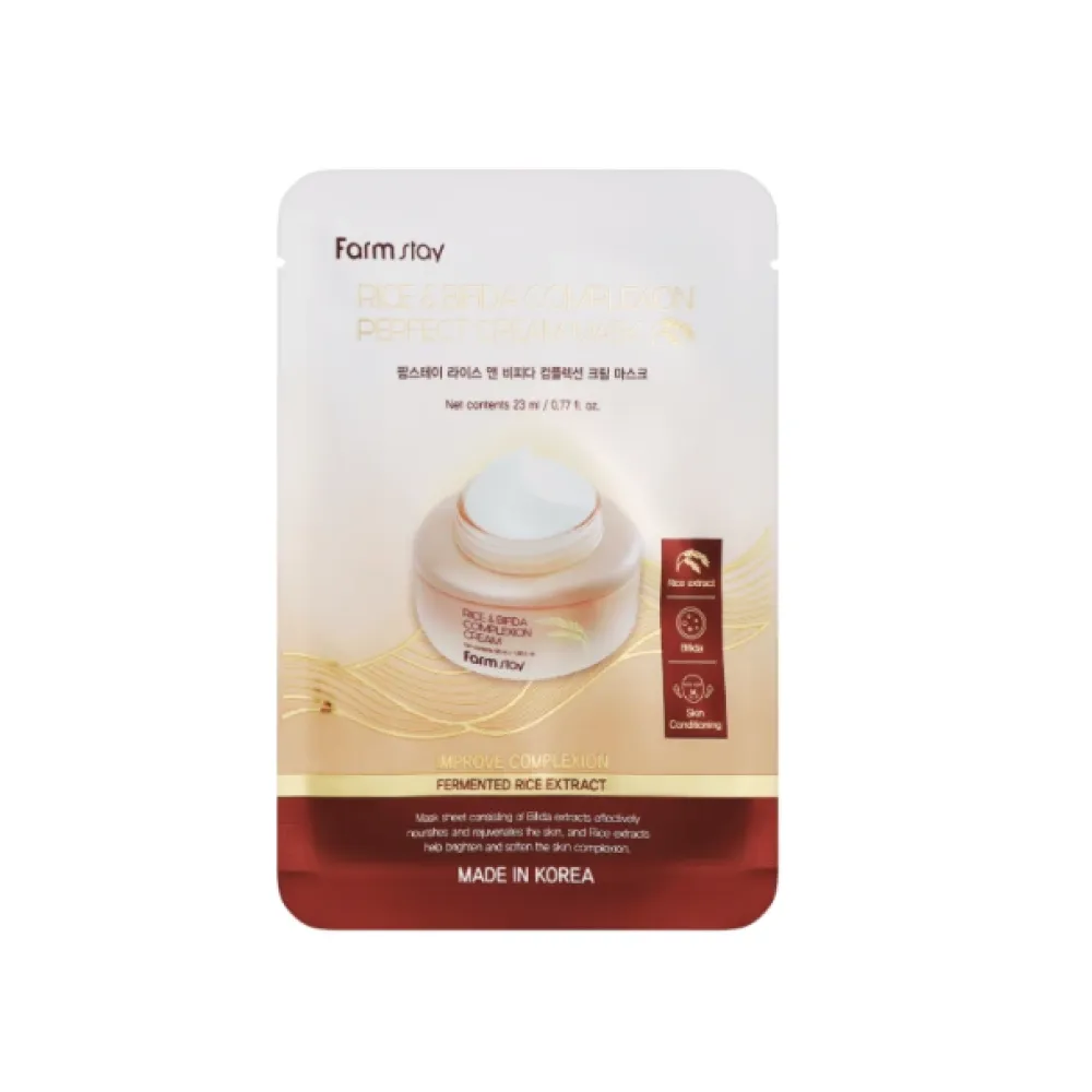 FarmStay Rice & Bifida Complexion Cream Mask - Придающая сияние тканевая маска, 23ml