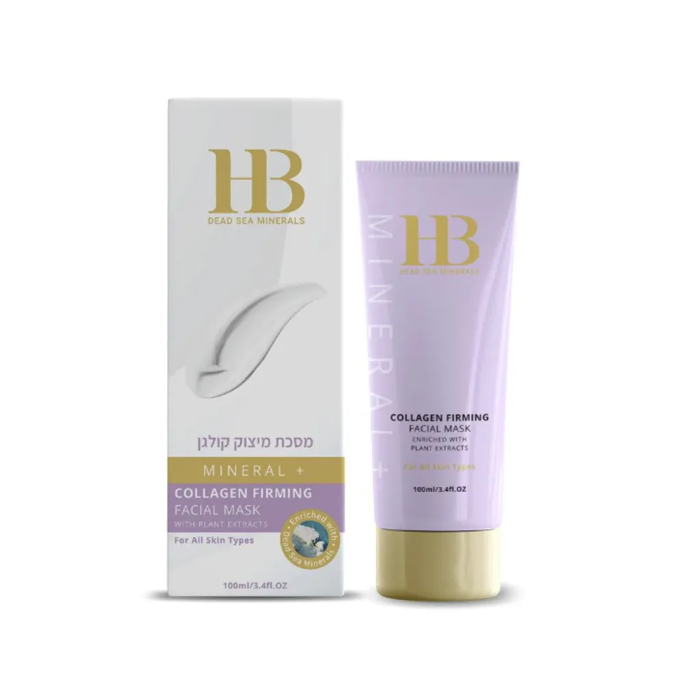 HEALTH&BEAUTY Collagen Firming Facial Mask - Коллагеновая укрепляющая маска для лица (H&B00019)